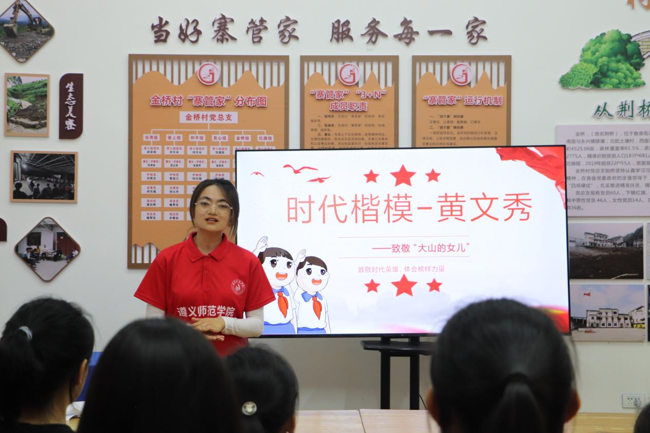 图为实践队员在金桥村女红军李小侠陈列馆为村里的小朋友开展专场宣讲。 张冰鑫 供图