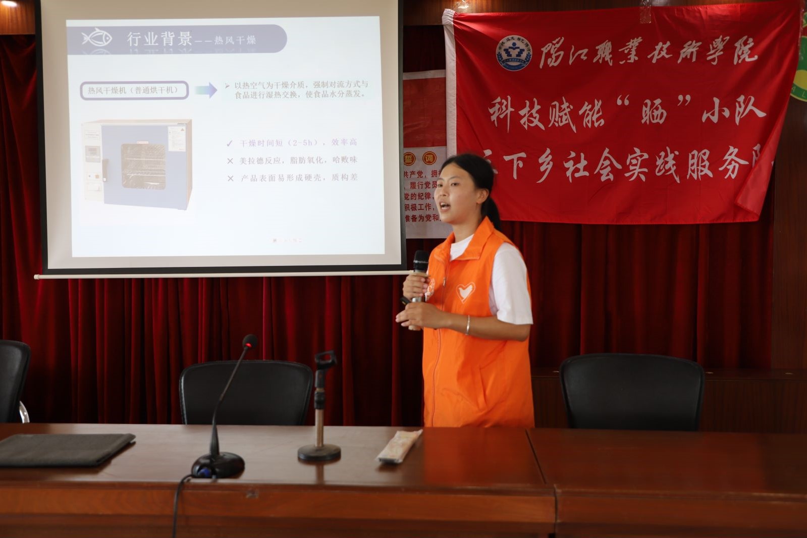 02图为实践队长刘恩为渔农培训日光低温集成干燥技术。阳江职业技术学院 胡昊钊提供