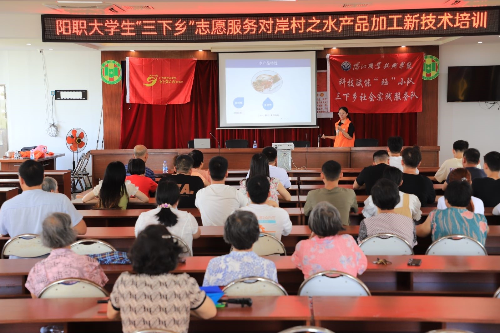 10图为渔农认真倾听实践队员介绍水产品加工技术。阳江职业技术学院 胡昊钊提供