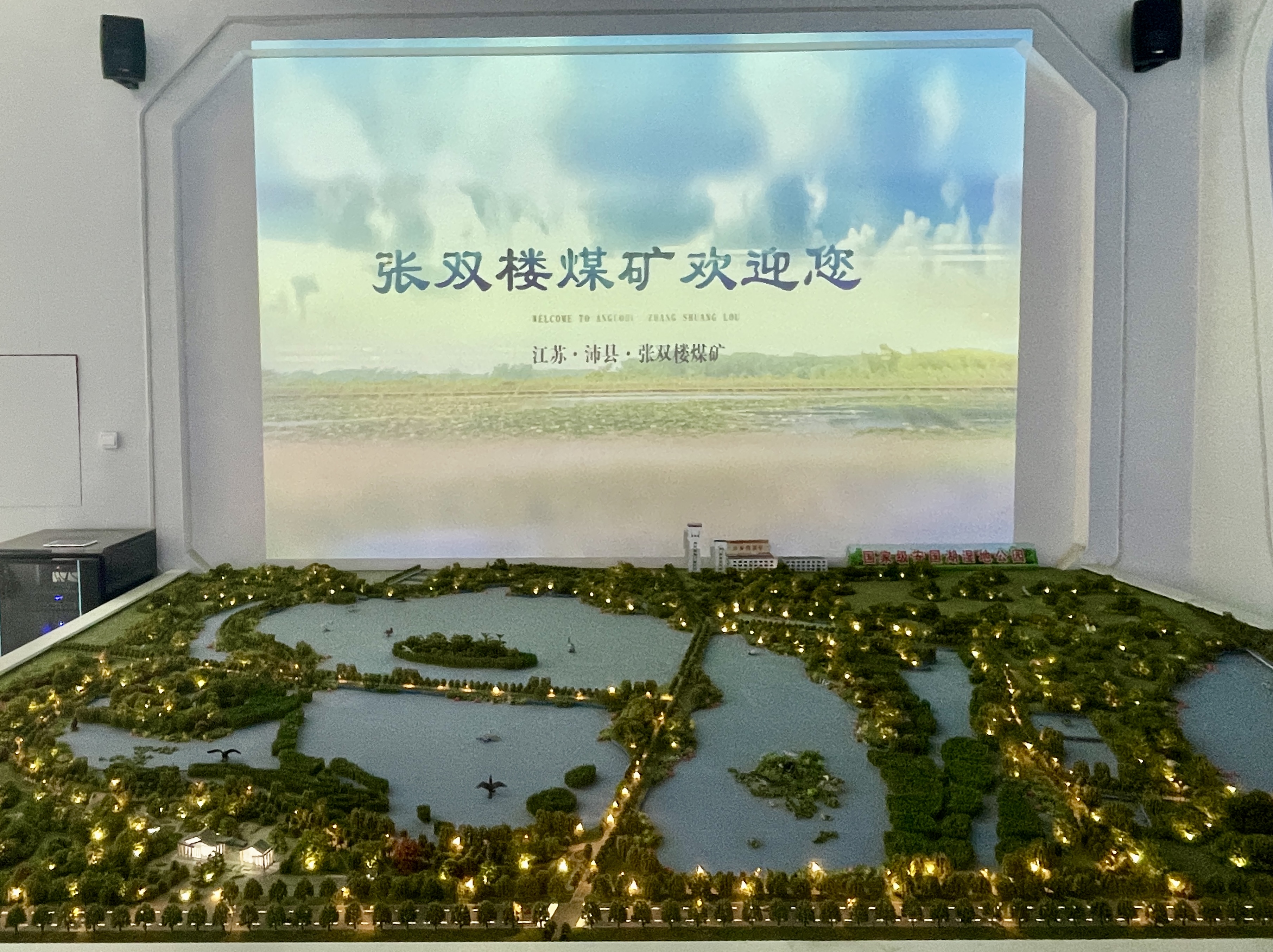 05+图为矿区领导带领实践团师生观看张双楼煤矿安全管理教育宣传片。+中国矿业大学郭瑞君提供