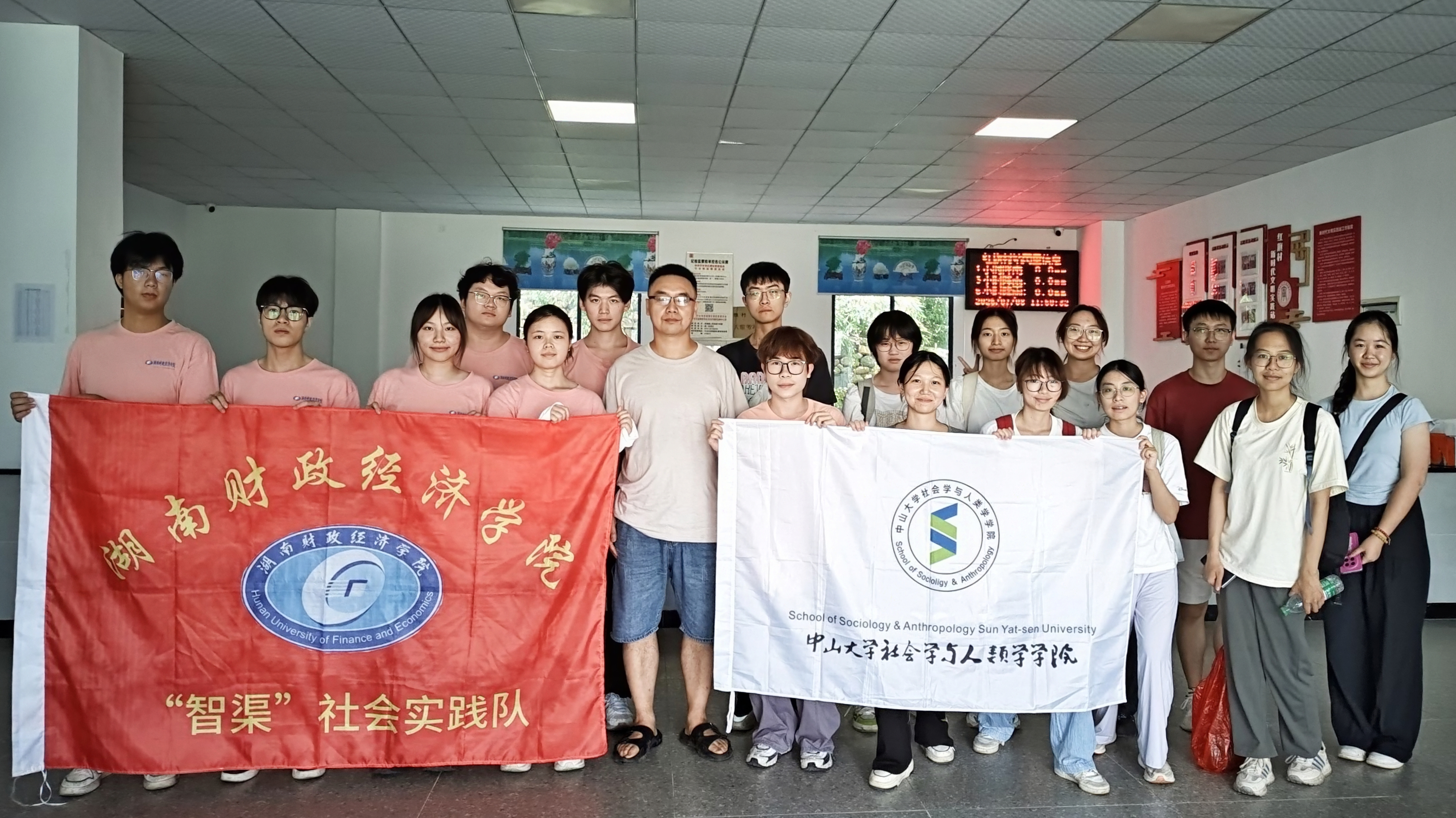圖為實踐隊隊員聯合中山大學社會學與人類學學院調研紅旗村合影。彭媛園 供圖