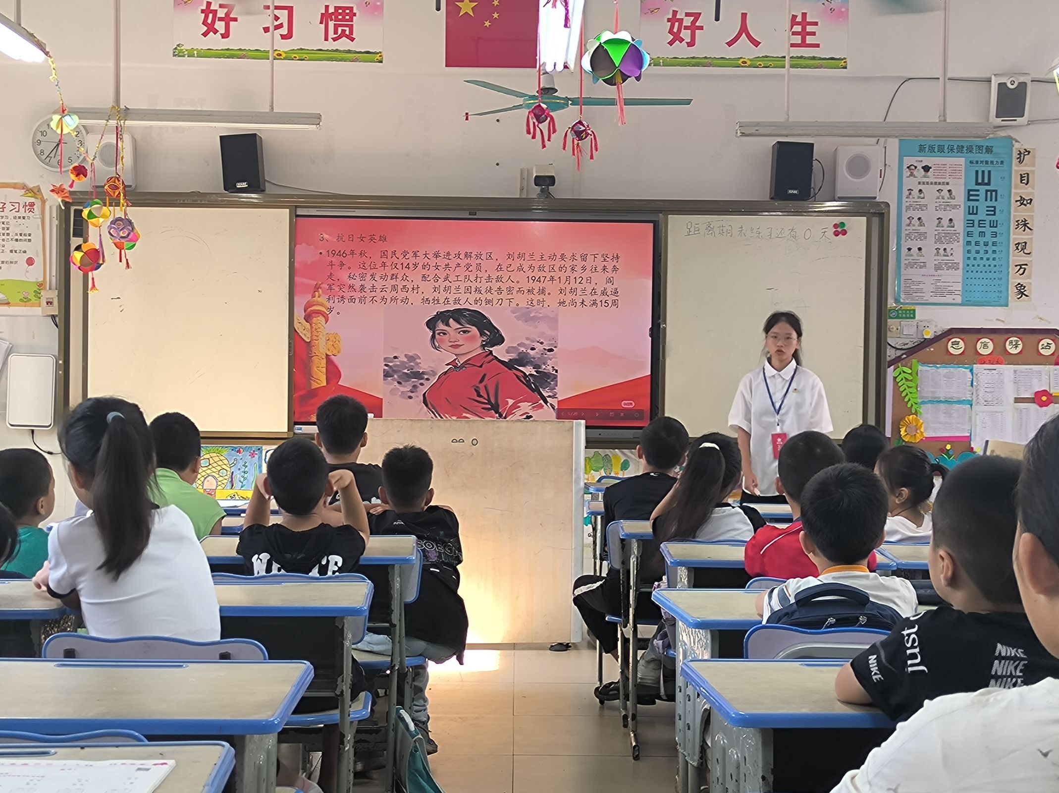 圖為隊員為學生們學習紅色故事