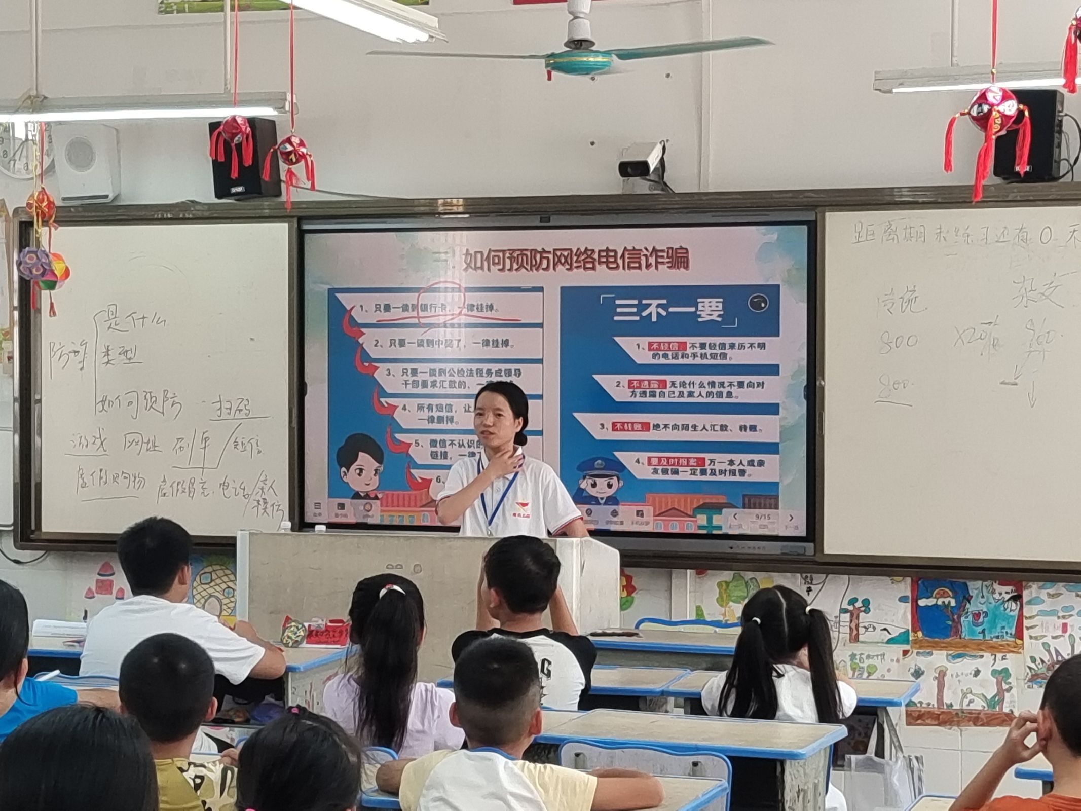 圖為隊員為學生們講解防詐知識