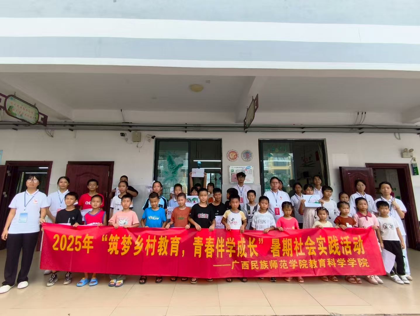 圖為隊員們與學生們合照