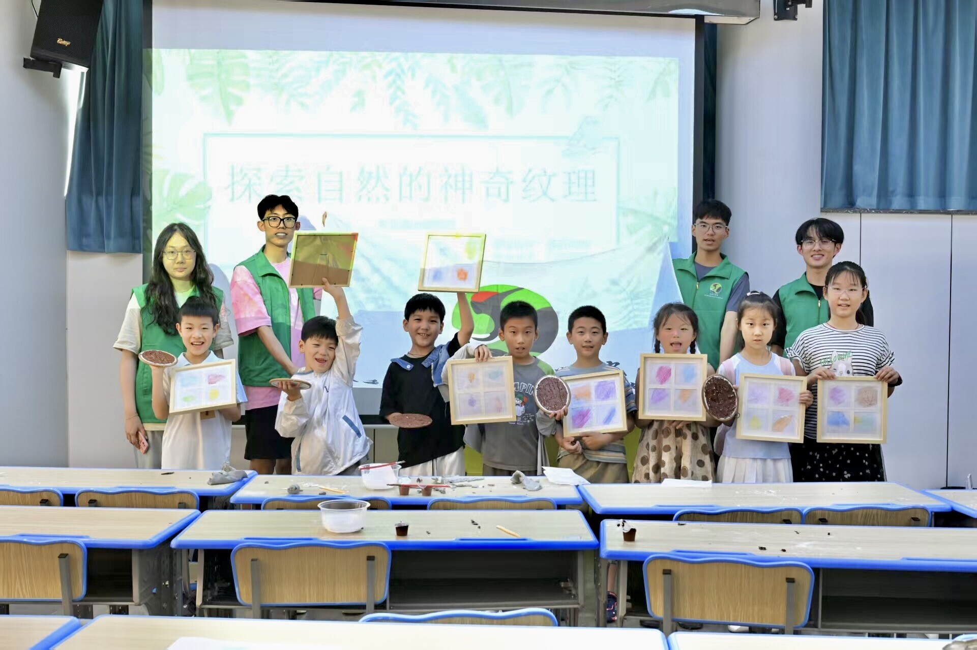 图为孩子们兴奋地展示用树叶、泥土等自然素材创作的纹理画。侯俊民 供图