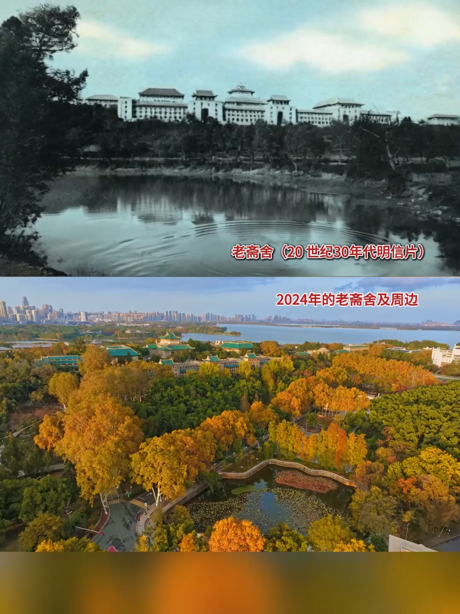 东湖之滨，珞珈山上，这是我们亲爱的学堂