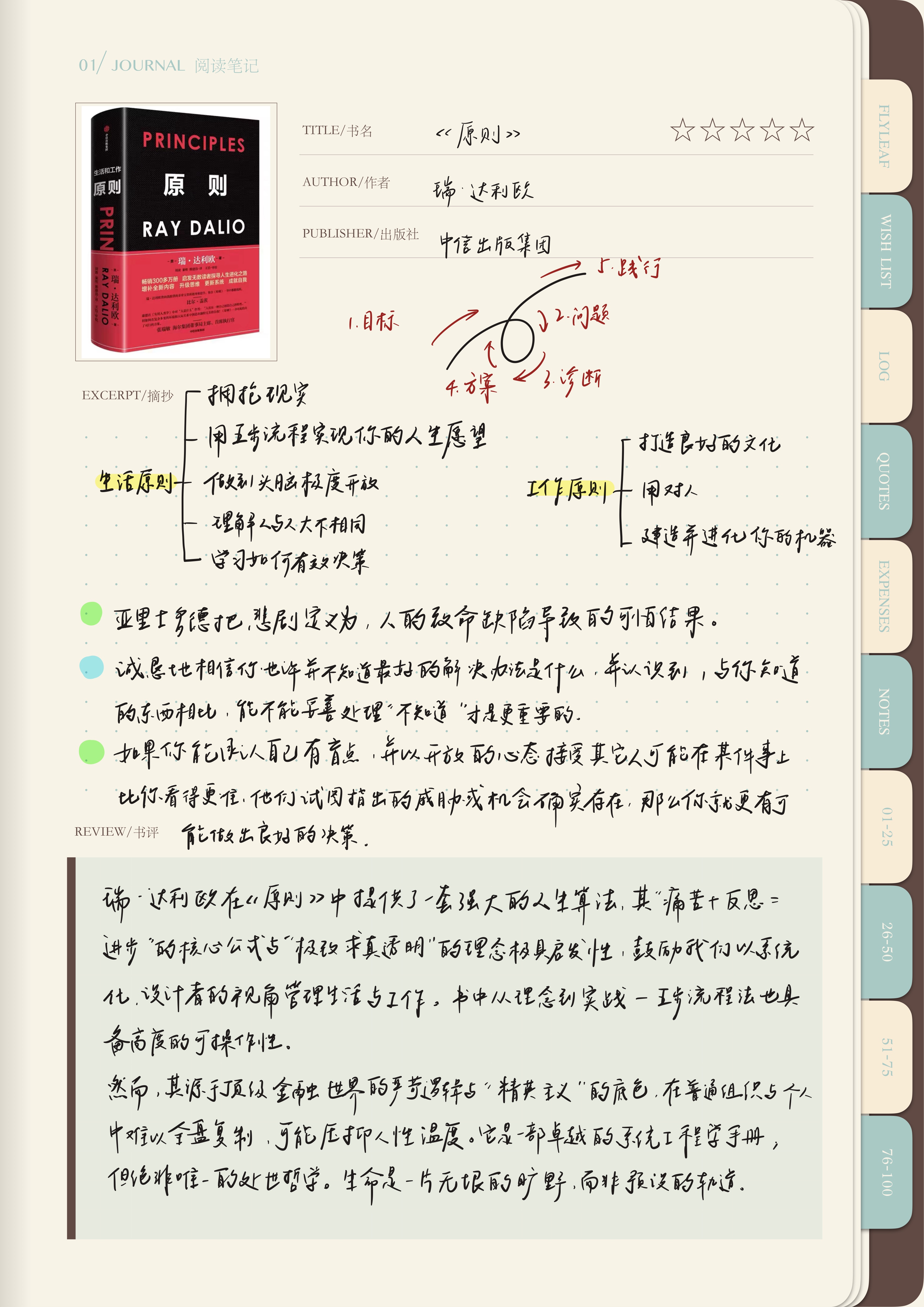 微信图片_20251026201352_291_1716.jpg
