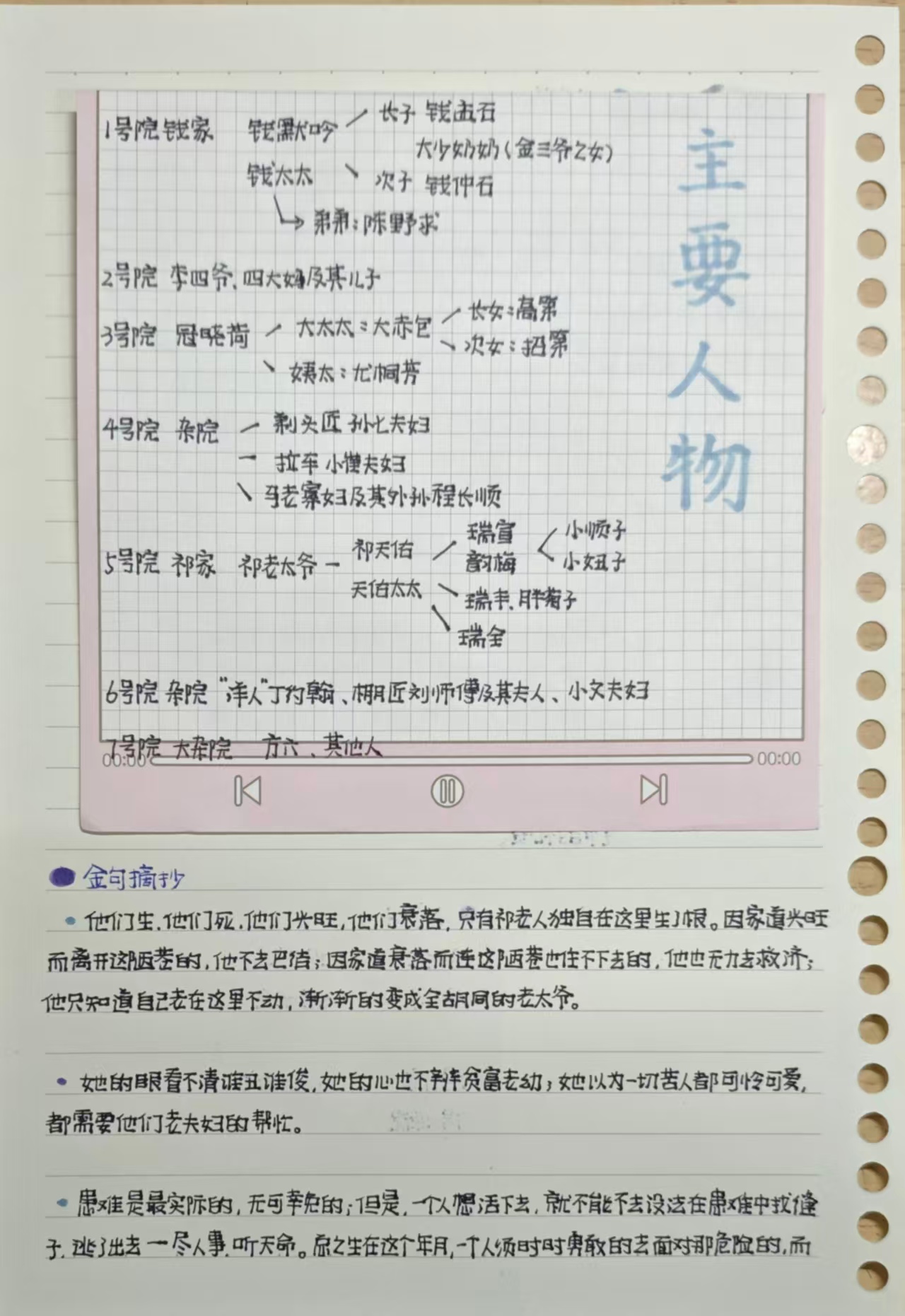 3bc2759aabfc69ff71e9685bb43a156.jpg