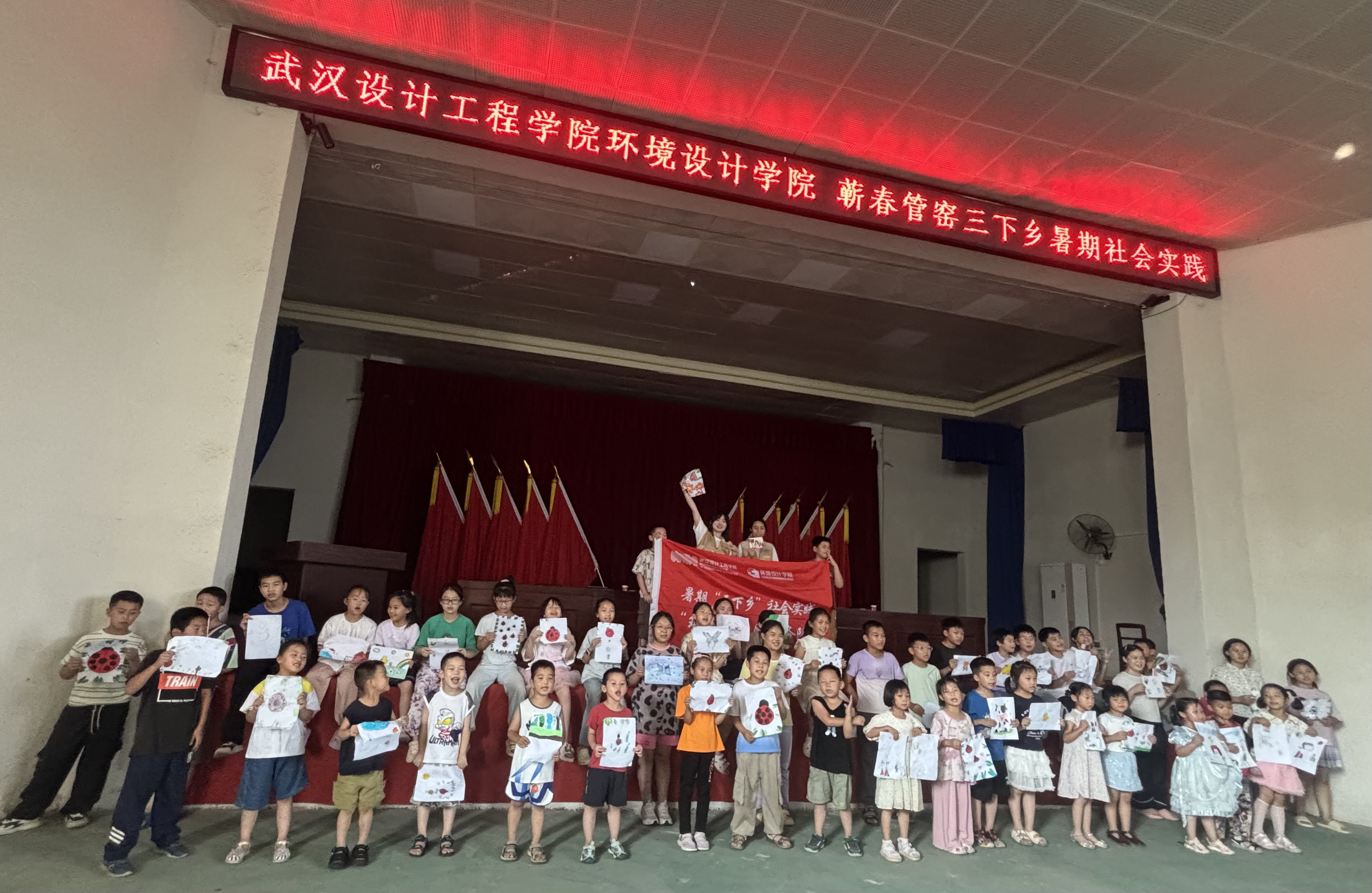 图为孩子们展示创作作品