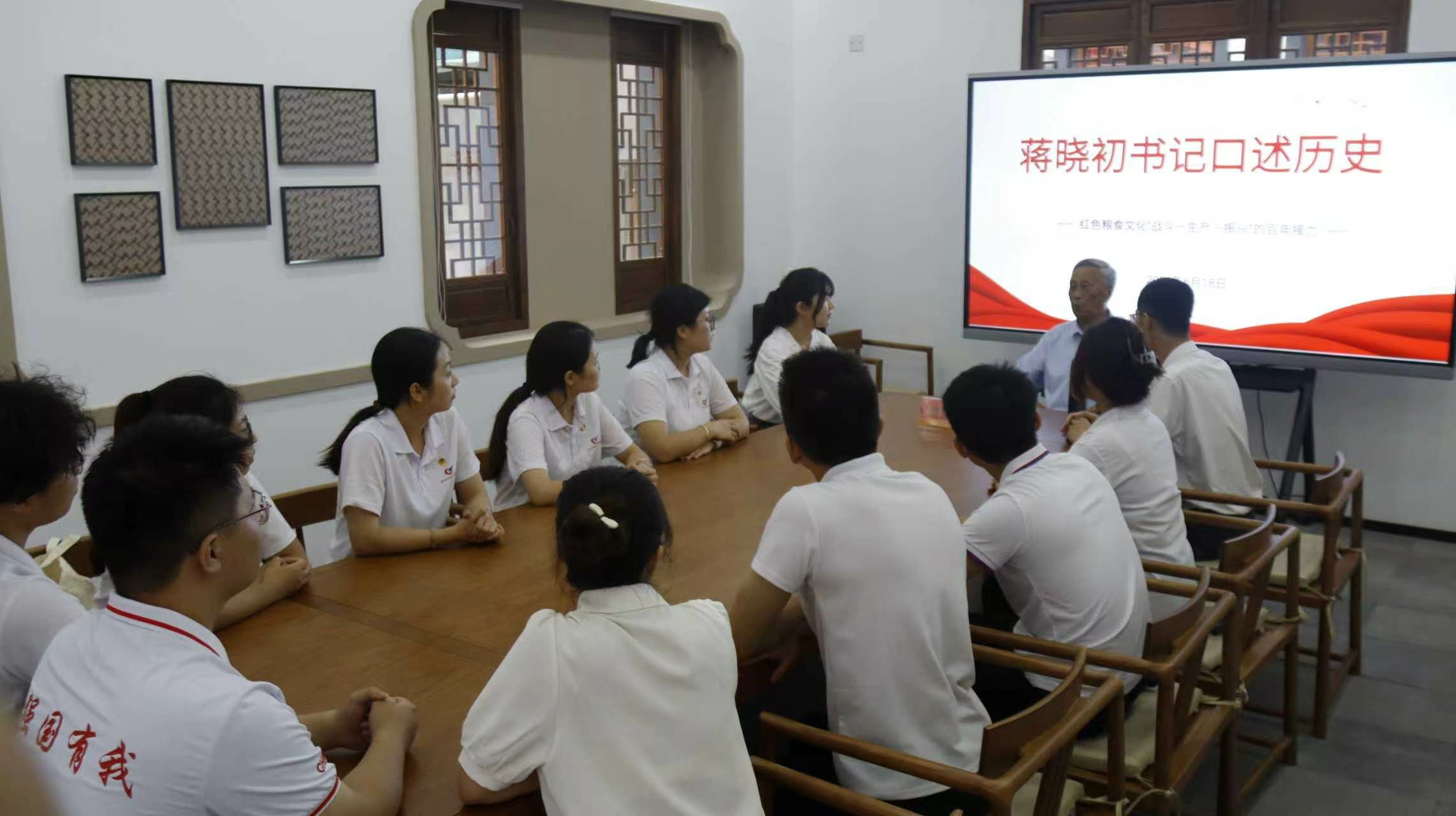 原岑村党支部书记蒋晓初口述历史