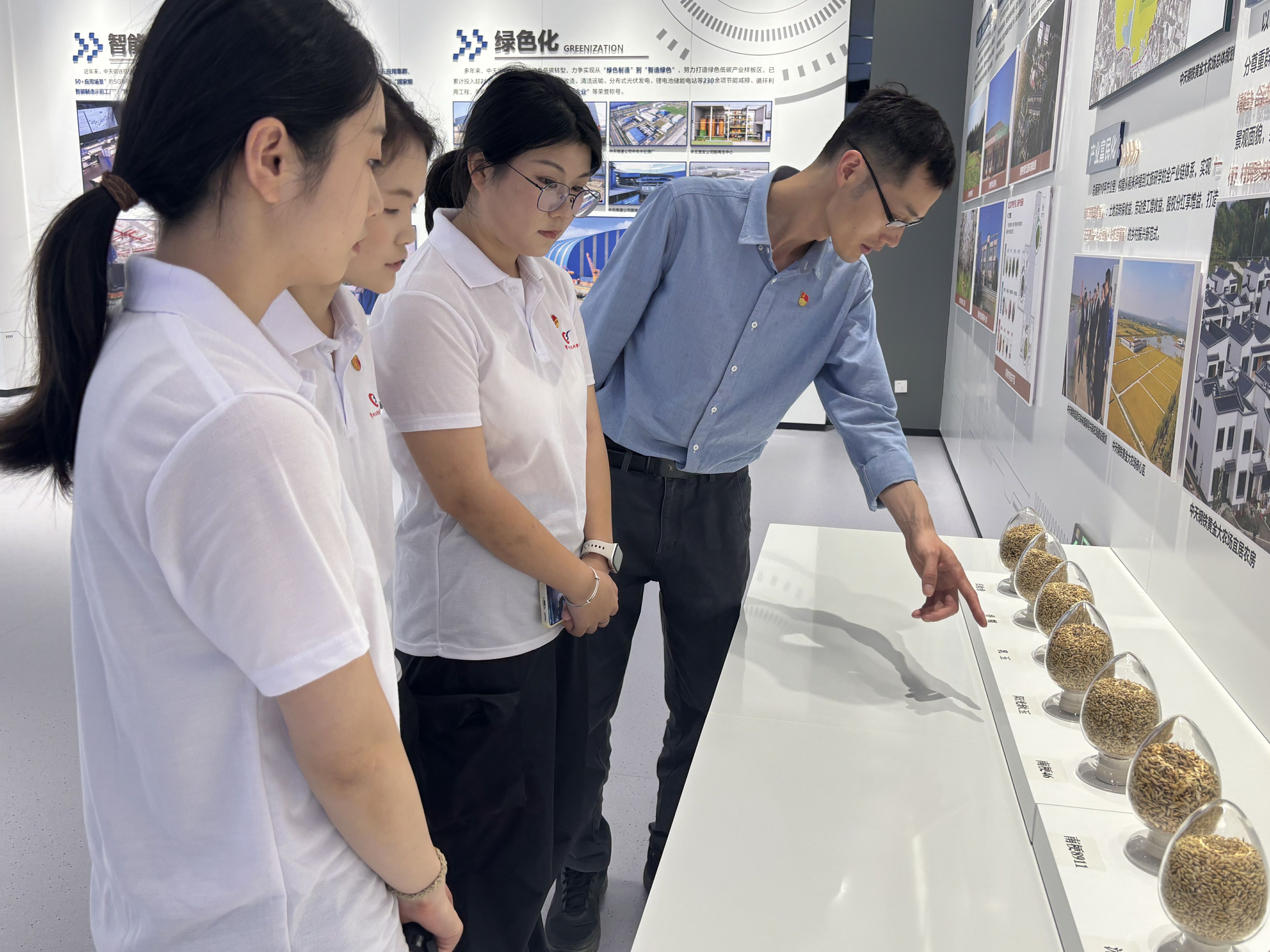 参观中天钢铁黄金大农场
