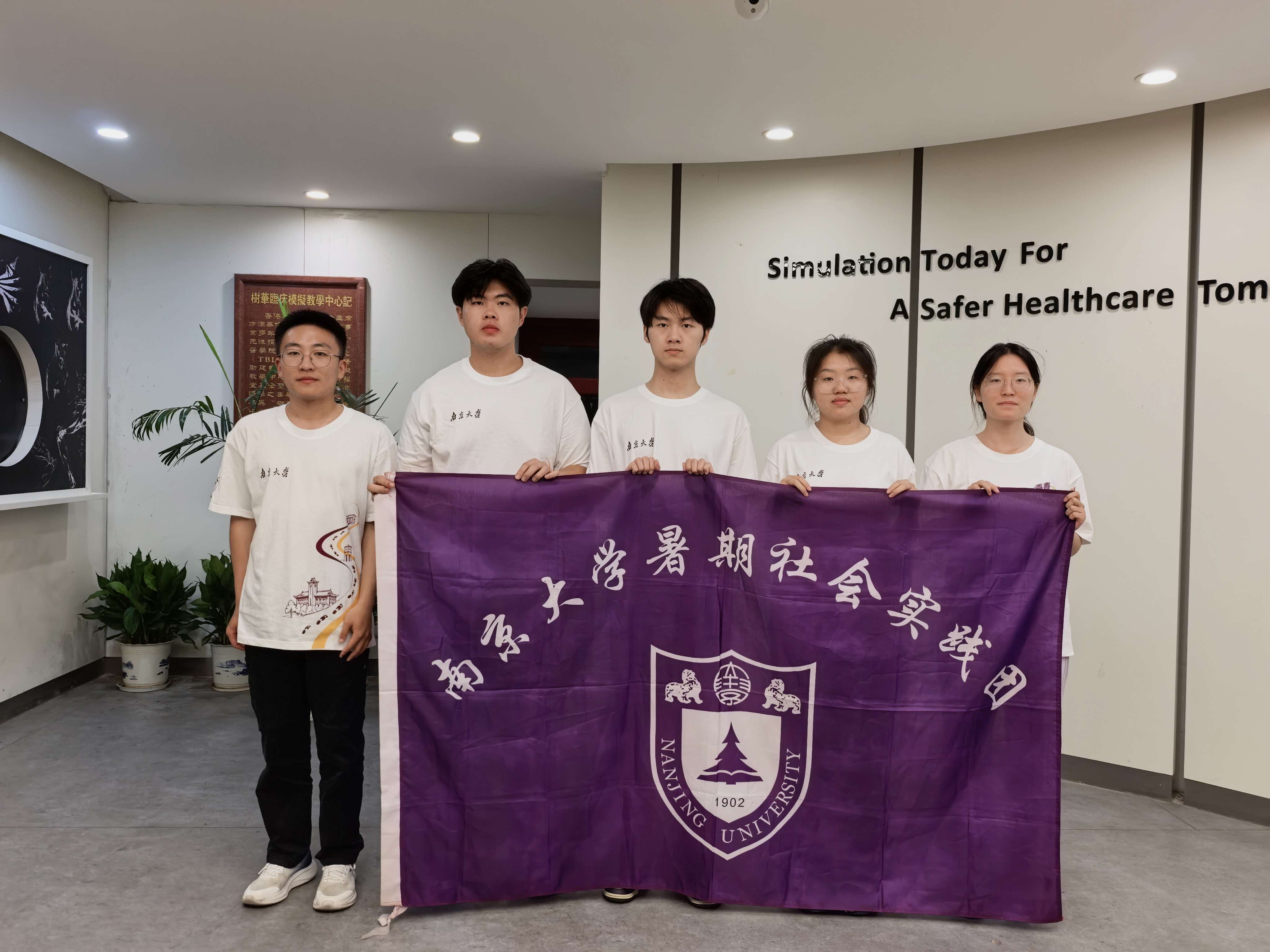 图1 生命护航团队合照.jpg
