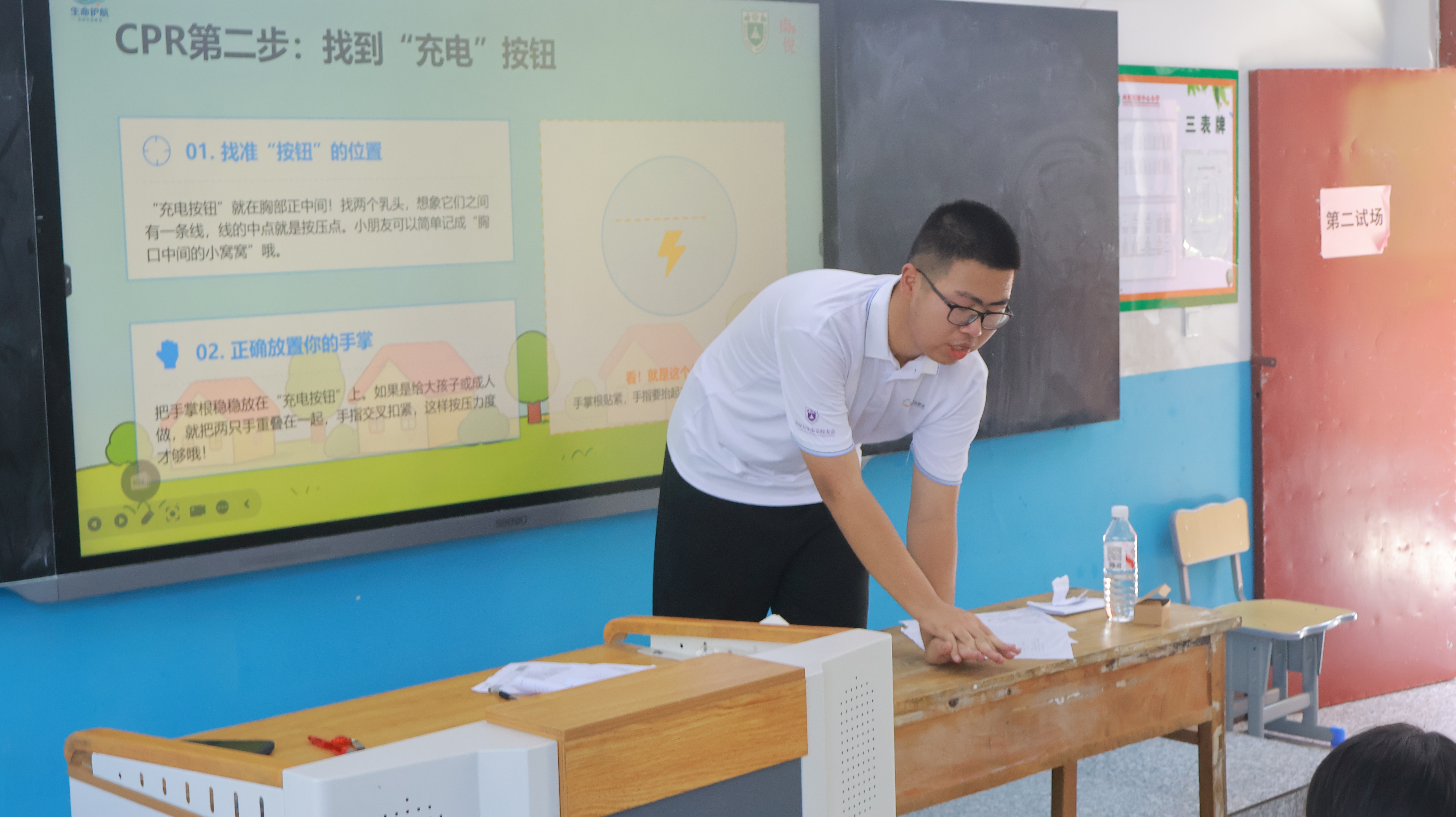 图8 志愿者演示心肺复苏按压场景.jpg