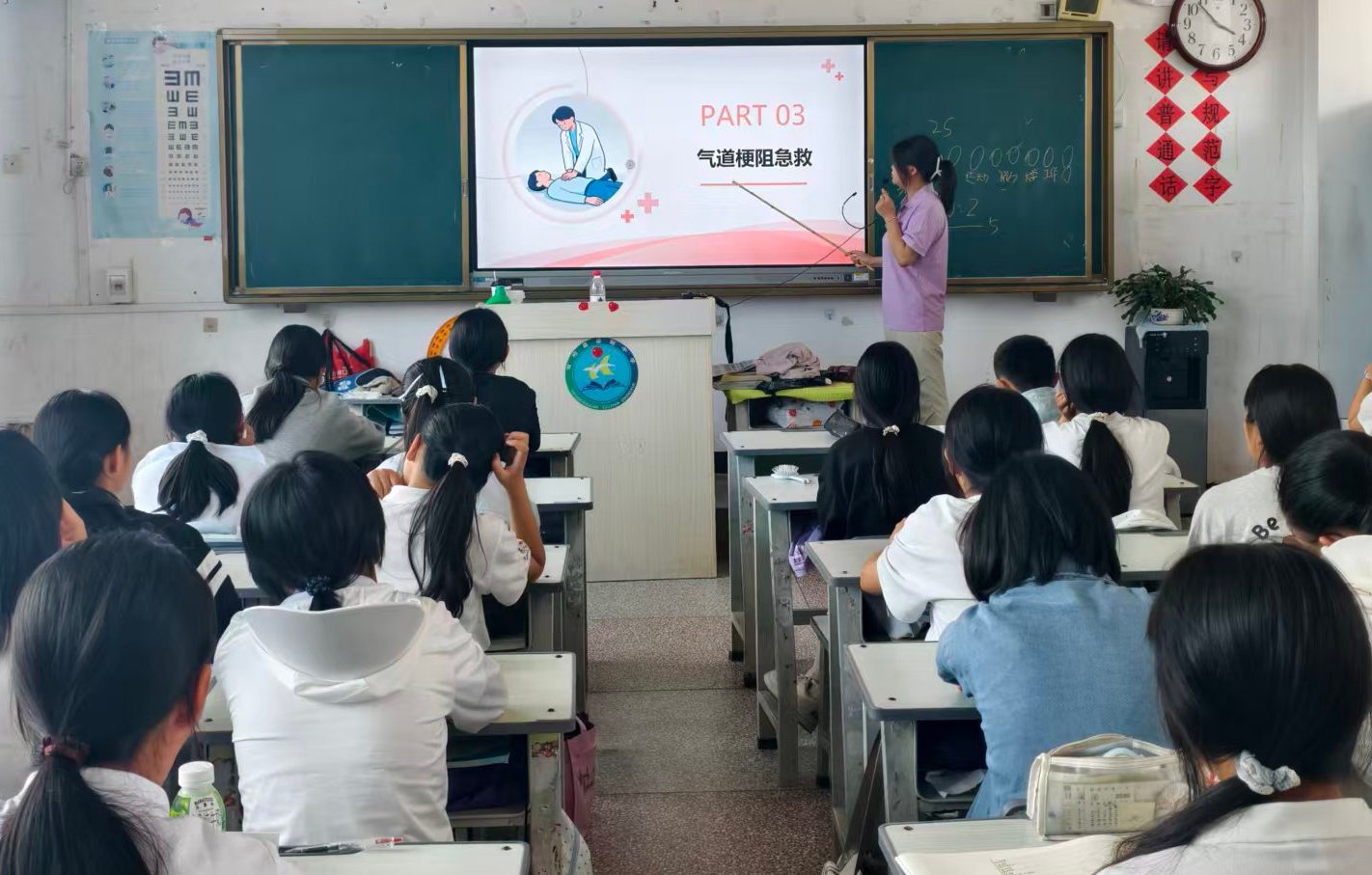 图6 初中志愿者授课场景.jpg