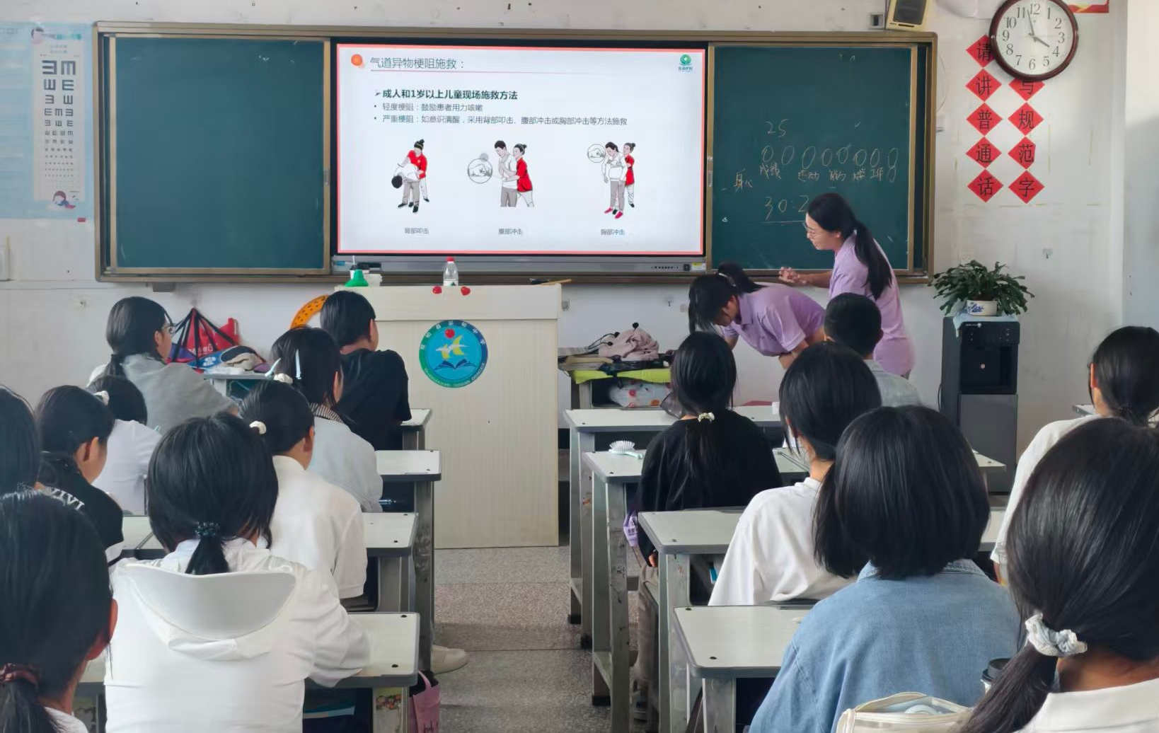 图7 志愿者演示海姆立克急救法.jpg