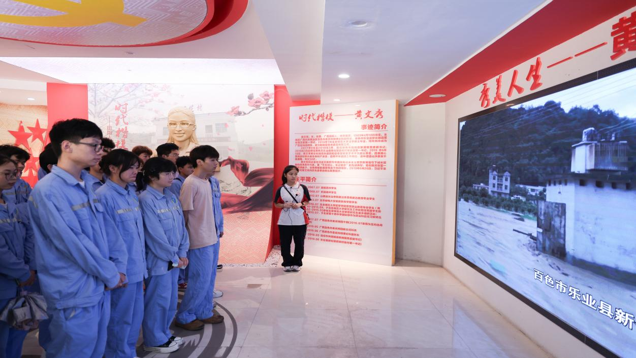 图7：实践团在黄文秀教育基地开展主题团日活动.png