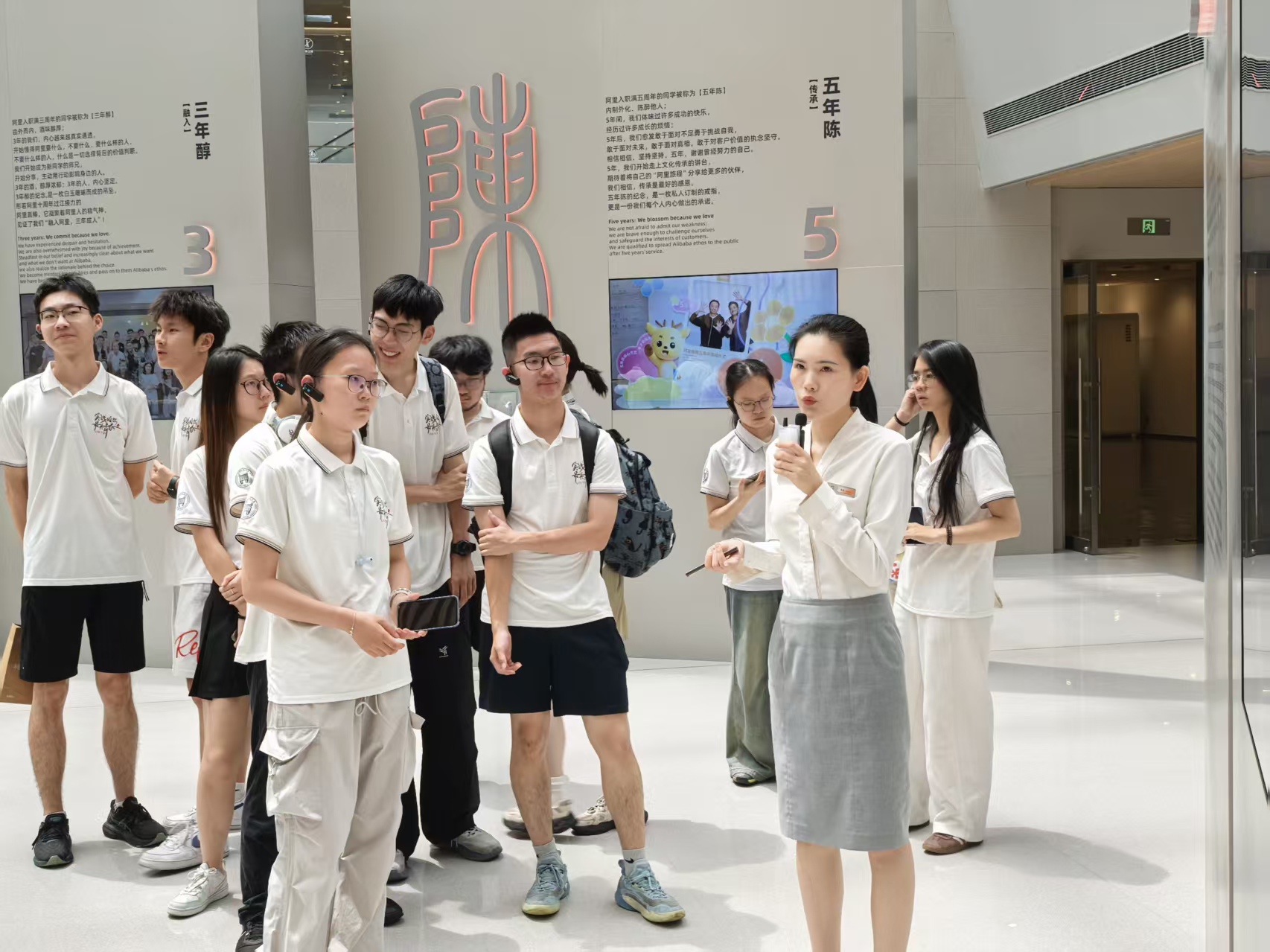 实践团在浙江杭州阿里巴巴西溪园区参观了解阿里巴巴发展 .jpg 实践团在浙江杭州阿里巴巴西溪园区参观了解阿里巴巴发展 .jpg